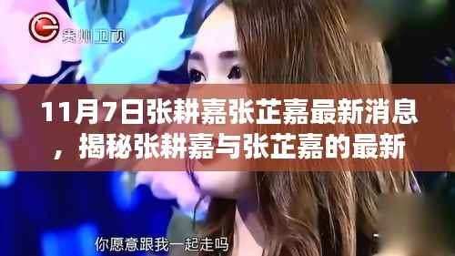 神采奕奕 第14页