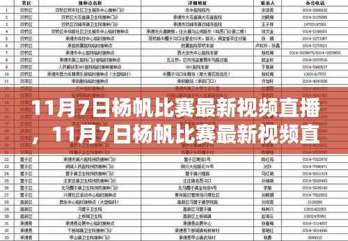 垂头丧气 第3页