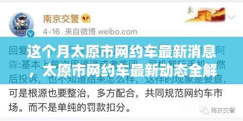 对答如流 第4页