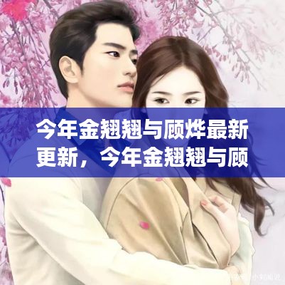 星星打烊 第3页