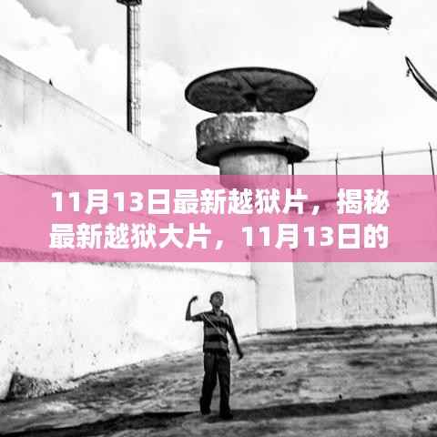 回眸最初 第7页