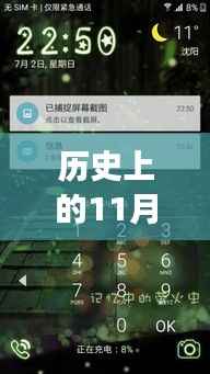 陌陌手机版下载历史与自我成长励志篇章,回顾2015年最新版