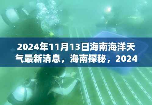 星星打烊 第6页