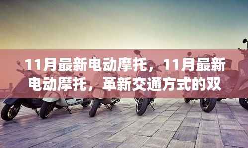 回眸最初 第2页