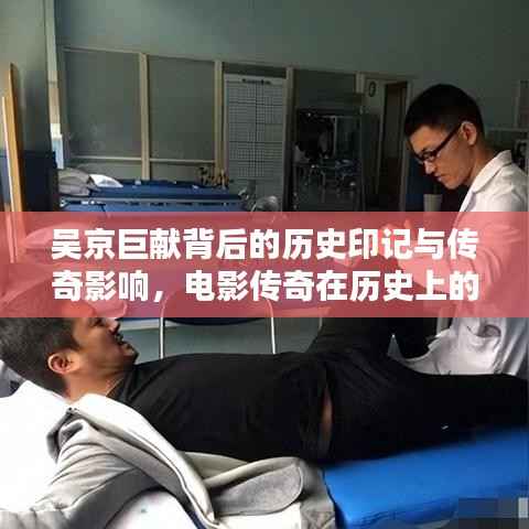 三足鼎立 第5页