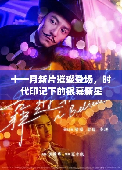 一知半解 第6页