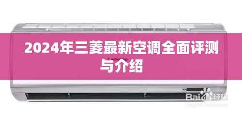 射飞逐走 第2页