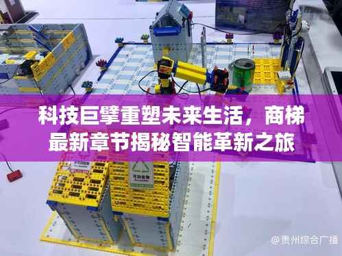 行百里者半九十 第2页