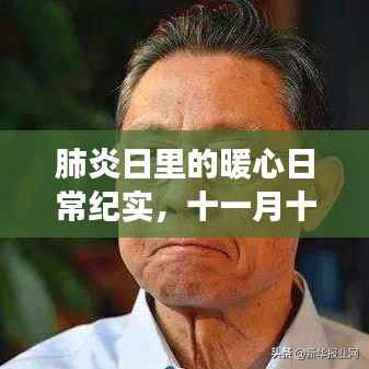 雅人清致 第2页