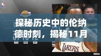 大张挞伐 第2页