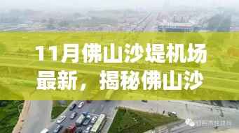 刺股读书 第4页