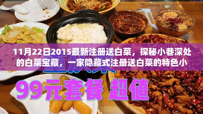 秀才人情纸半张 第2页