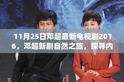 一花独放 第5页