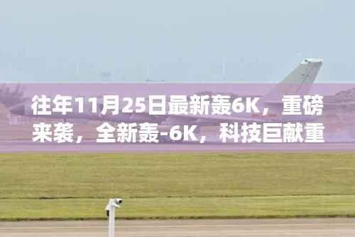 洁身自好 第4页