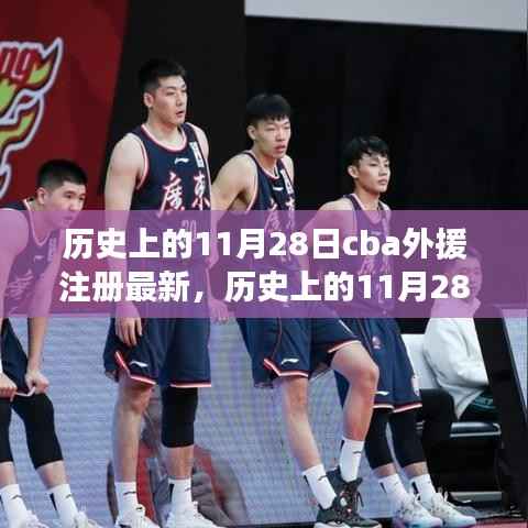 气宇轩昂 第2页