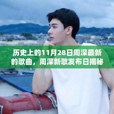 水静河飞 第5页