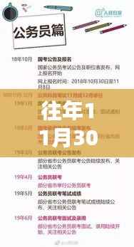 黜衣缩食 第4页