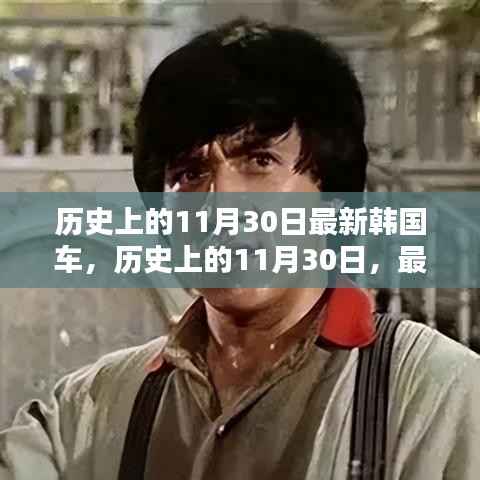 达官显贵 第5页