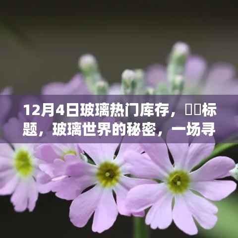 破马张飞 第5页