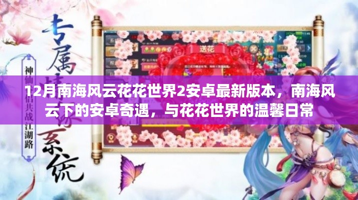 抛砖引玉 第2页