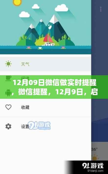 飞蛾扑火 第2页