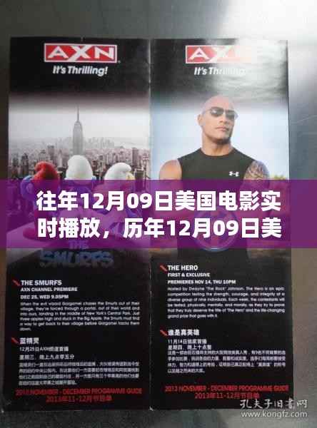 心不在焉 第2页