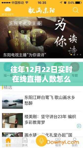 黑天摸地 第4页