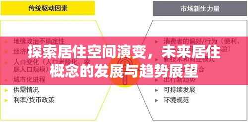 不求甚解 第2页