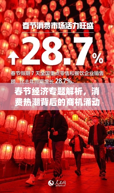 差强人意 第2页