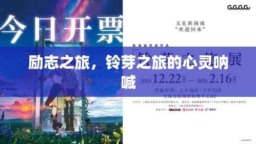 关于我们 第121页