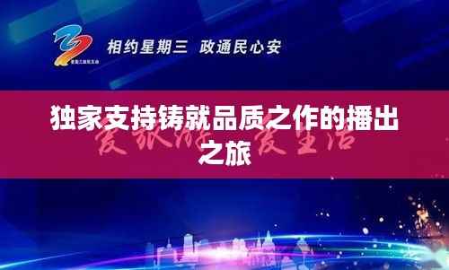 瞋目张胆