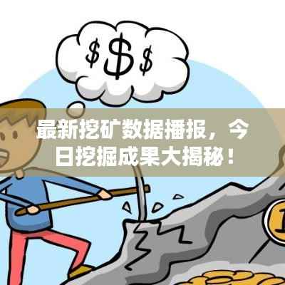 衣不重彩 第2页